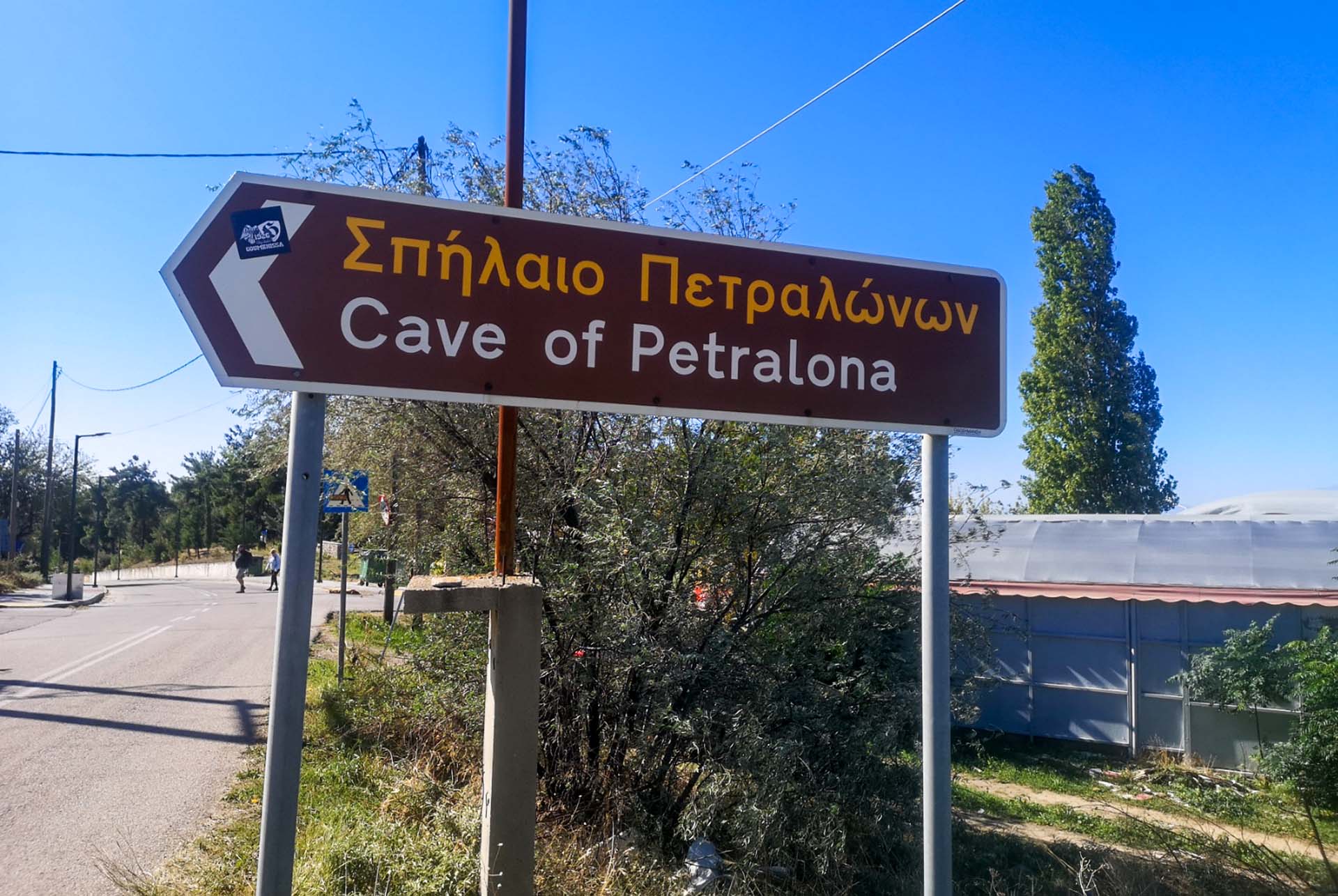 Petralona Cave