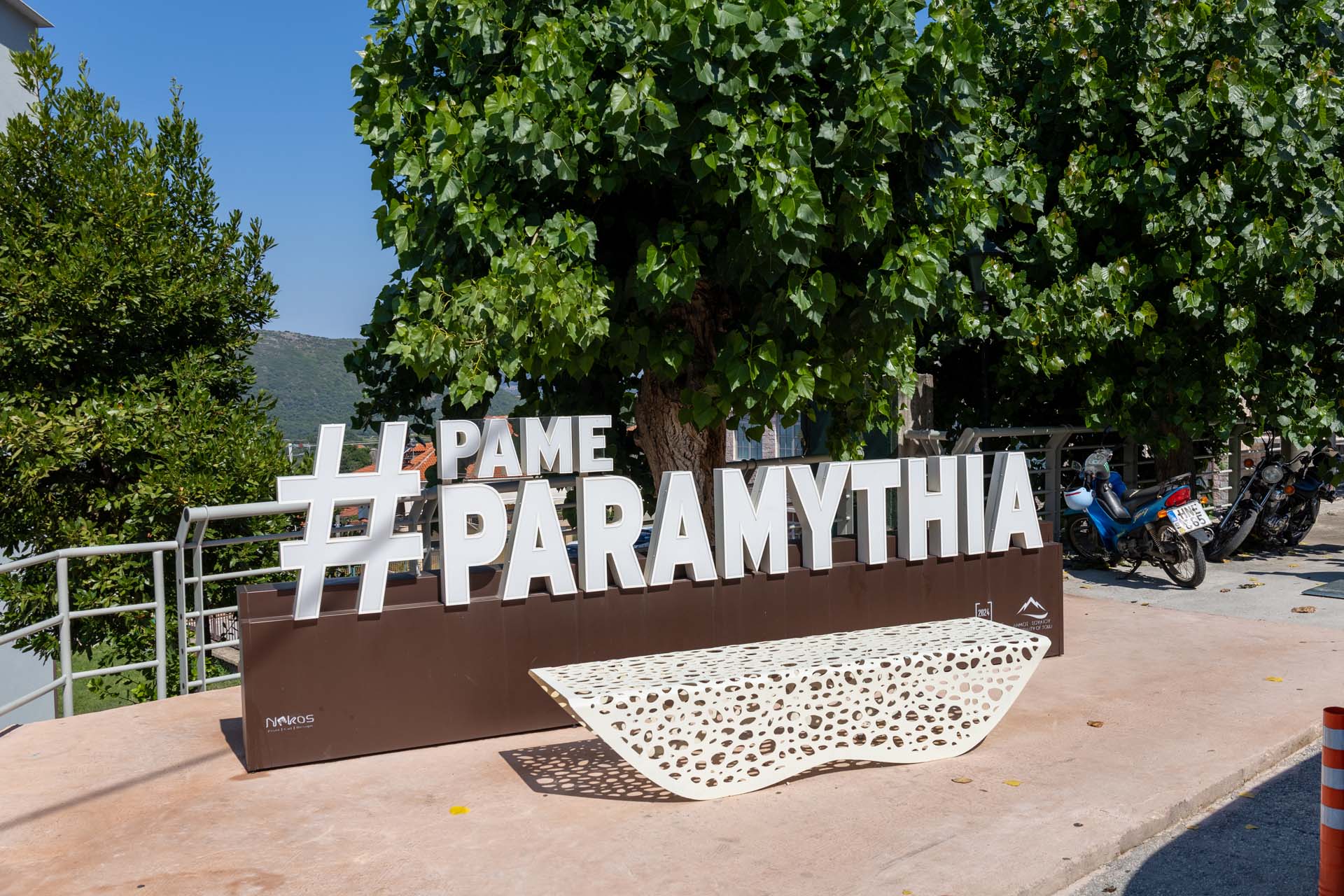 Instapoint Paramythia