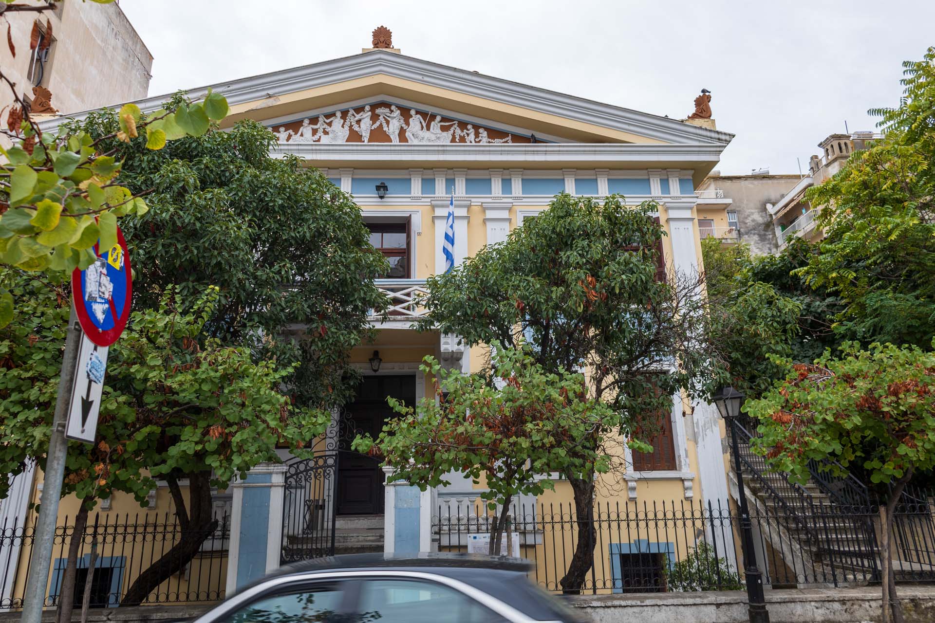 Kavala St&auml;dtische Musikschule