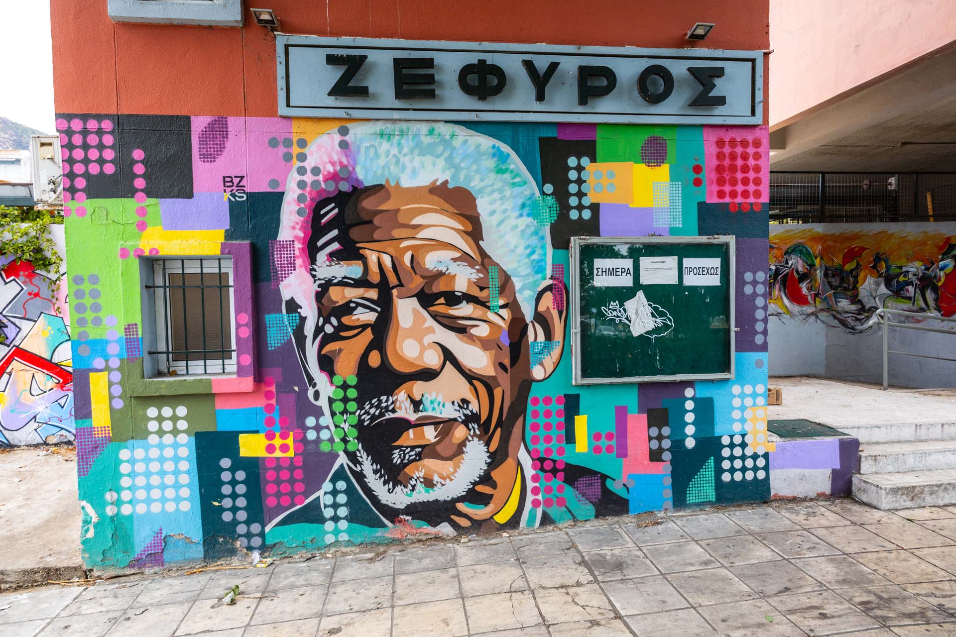 Kavala StreetArt