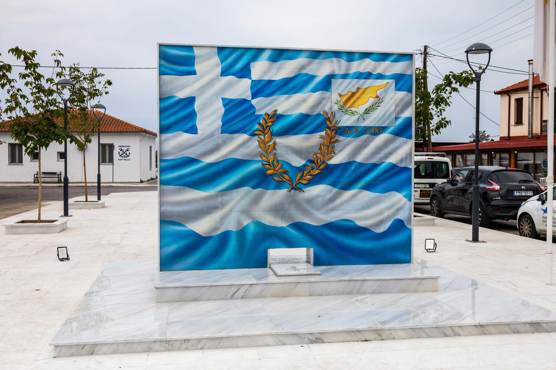 Keramoti Zypern Gedenkst&auml;tte