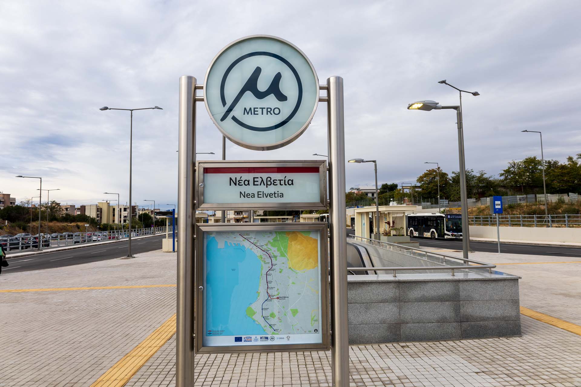 Metro Thessaloniki Nea Elvetia