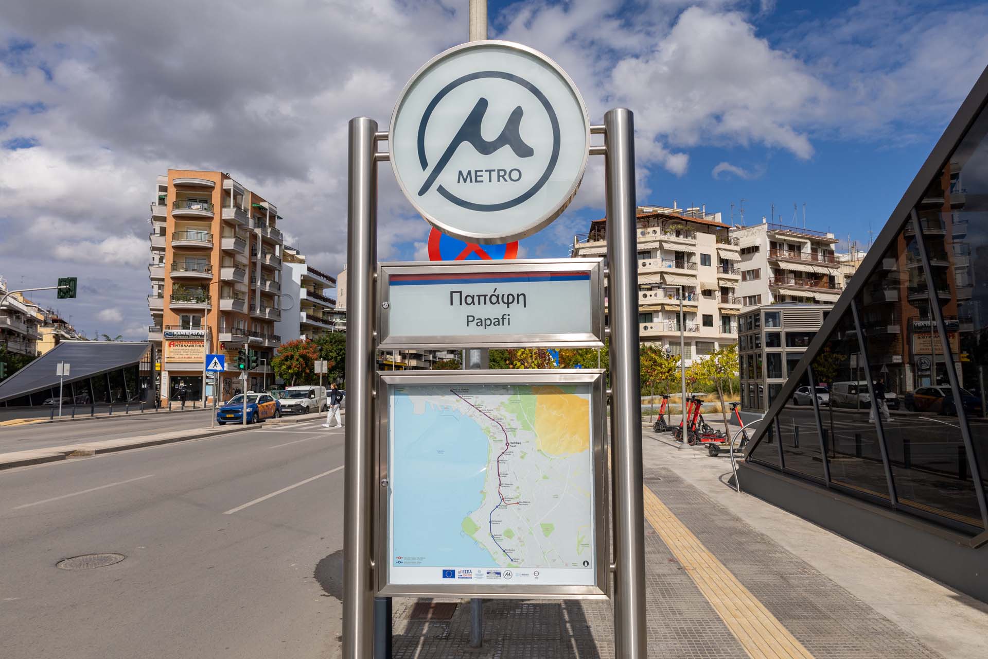 Metro Thessaloniki Papafi