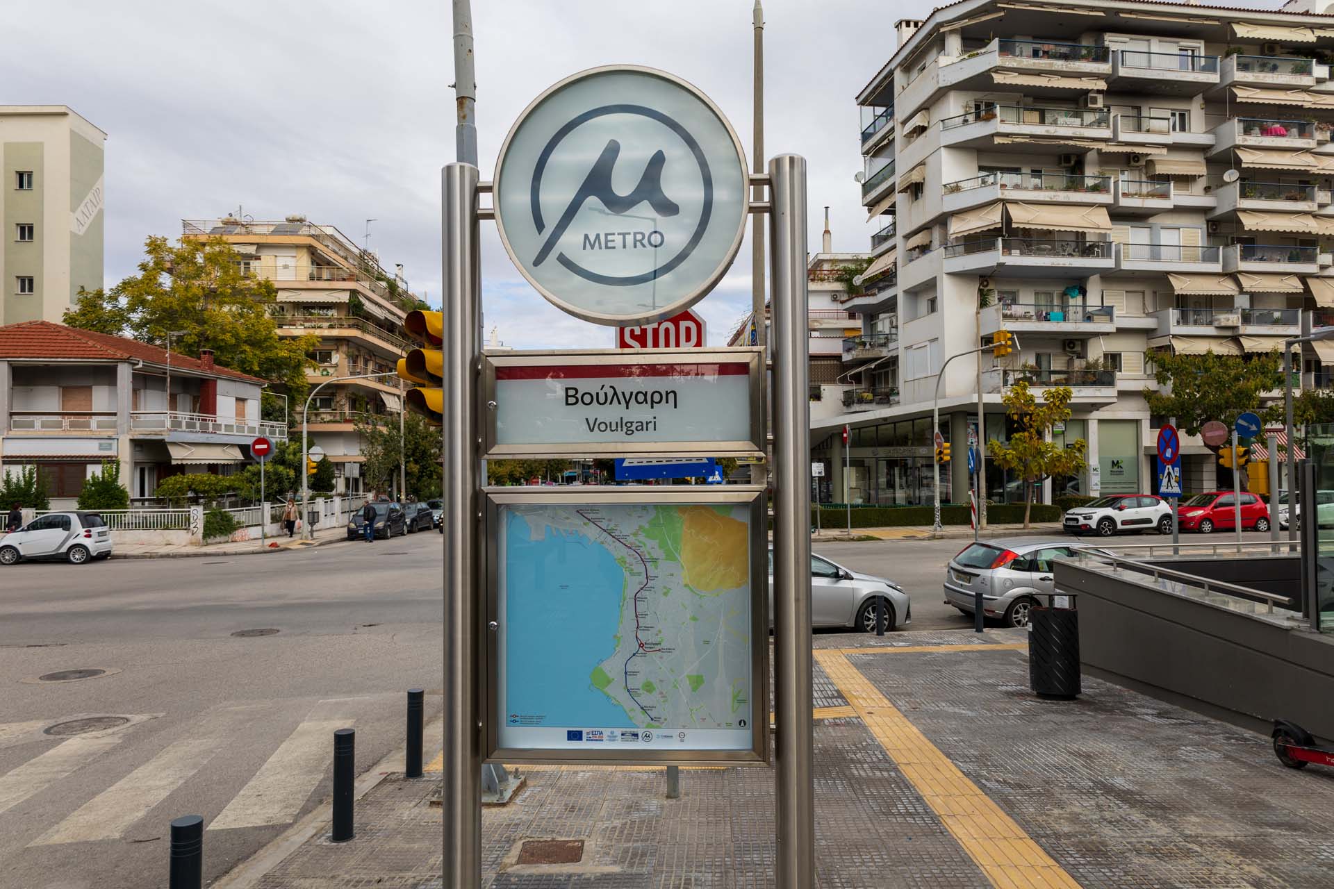 Metro Thessaloniki Voulgari