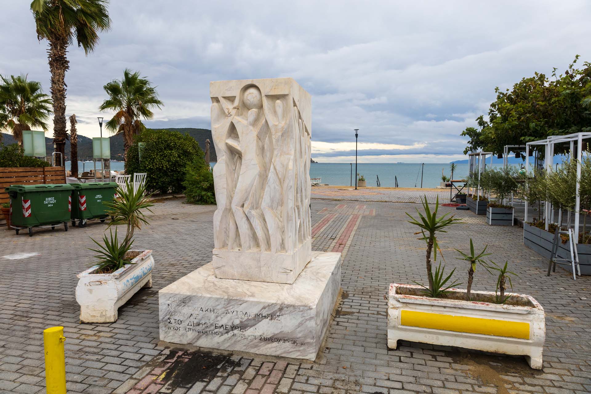 Nea Peramos Impressionen