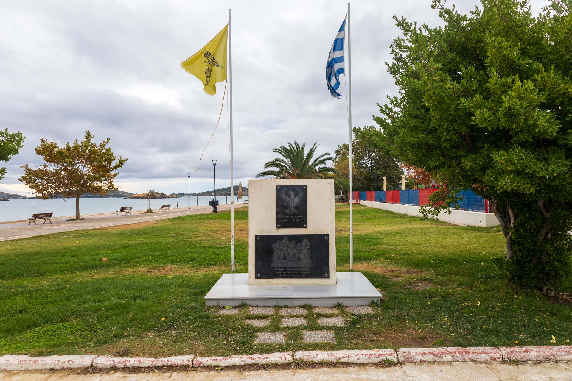 Nea Peramos Fl&uuml;chtlinge Denkmal