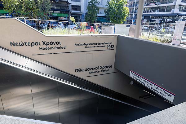 Thessaloniki Metro