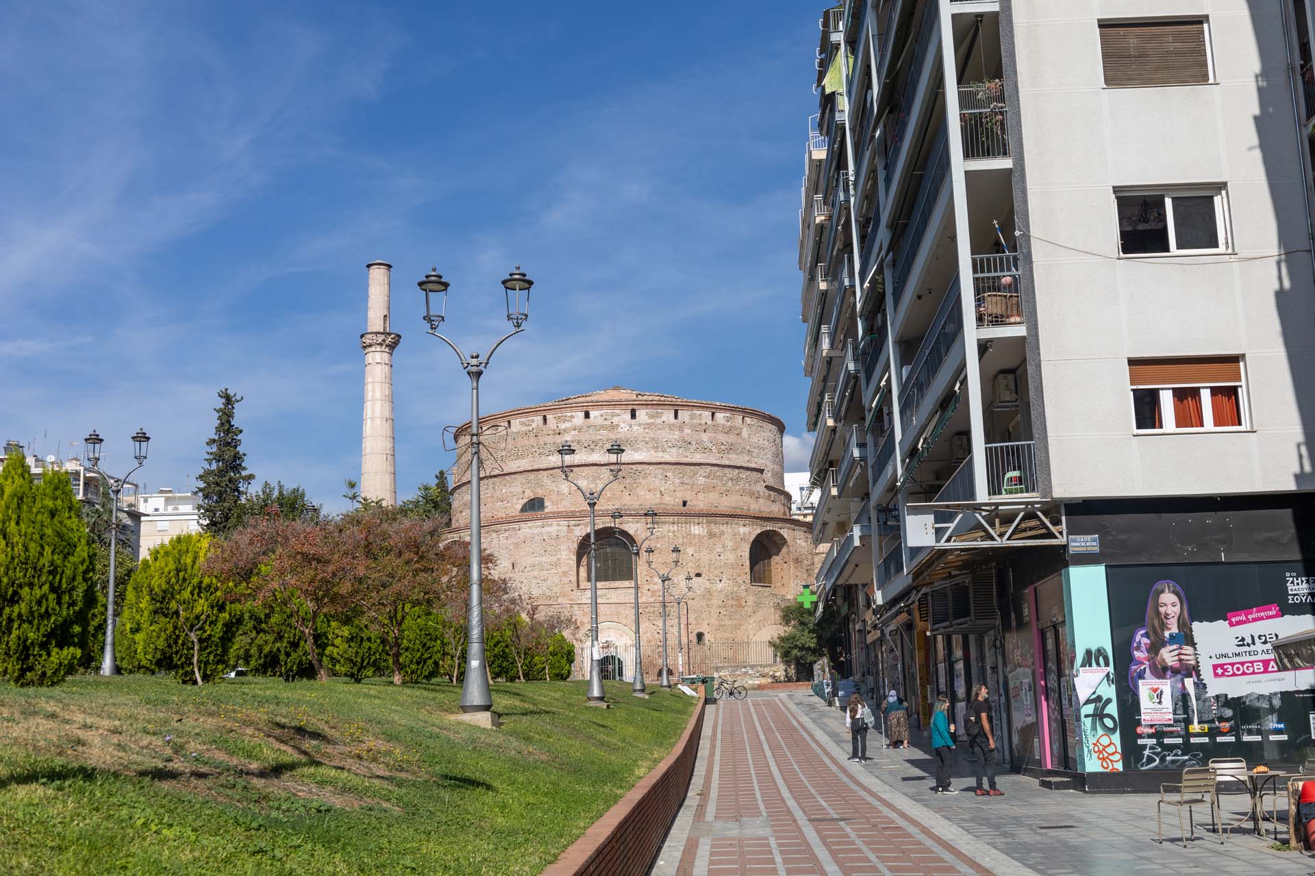 Thessaloniki Rotunde des Galerius