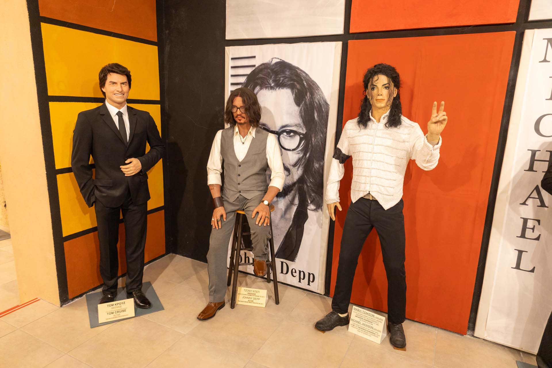 Kipia Wachsfiguren-Museum