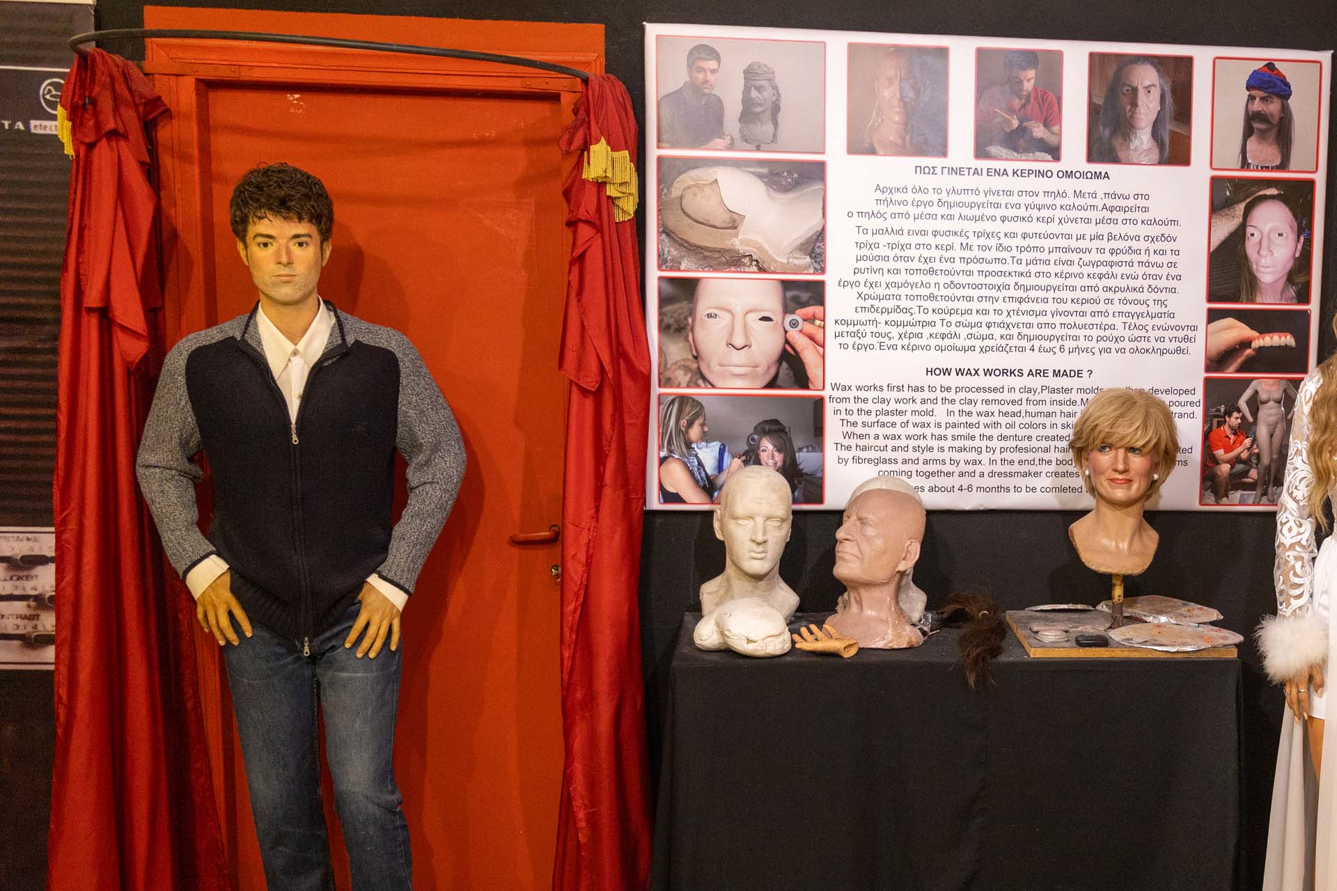 Kipia Wachsfiguren-Museum