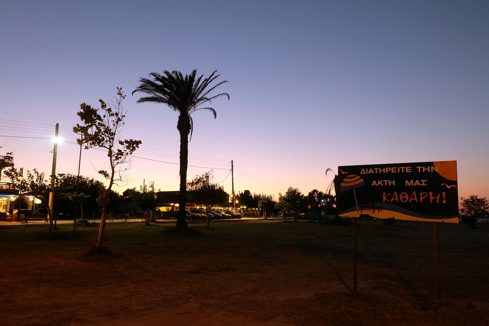 Kyllini Impressionen