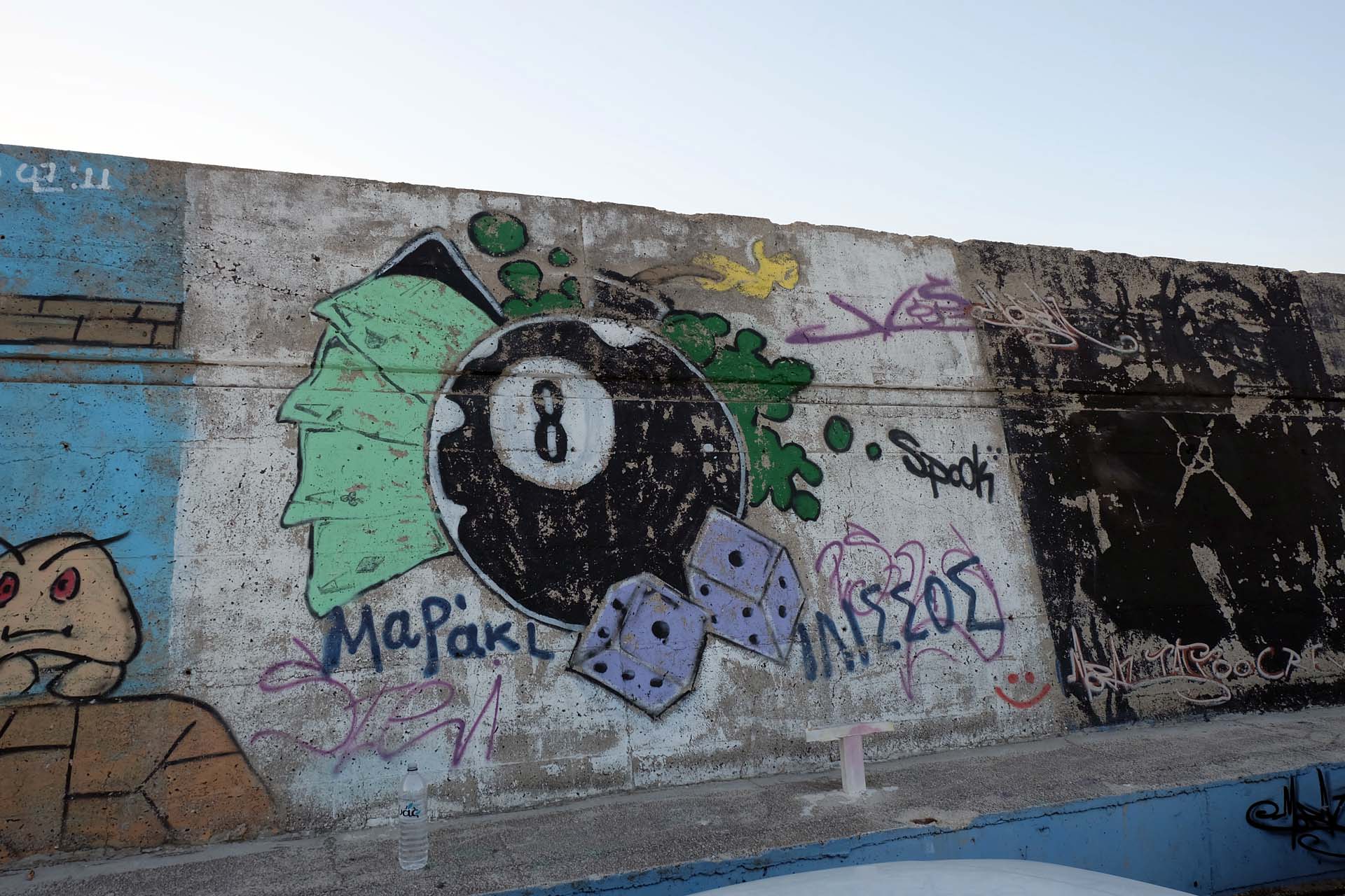 Kyllini Impressionen