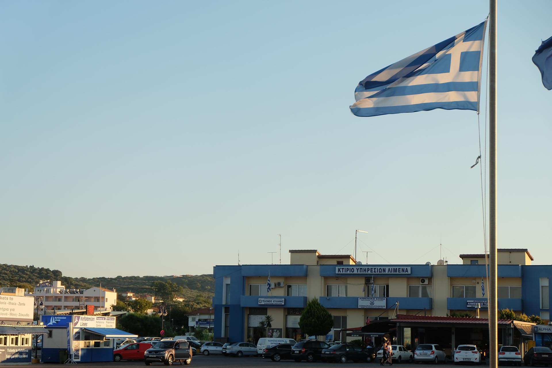 Kyllini Hafenverwaltung